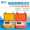 電纜故障測試儀抗干擾高低壓通用漏電檢測儀