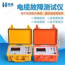 HM-DL5電纜故障測試儀抗干擾高低壓通用漏電檢測儀