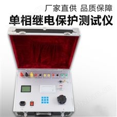 JB-303單相繼電器動作特性測試儀