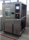 TS-150可编程冷热冲击试验箱行业