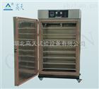武汉高温老化箱 工业烤箱