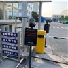 企業環保門禁系統車輛識別重污染天氣限行