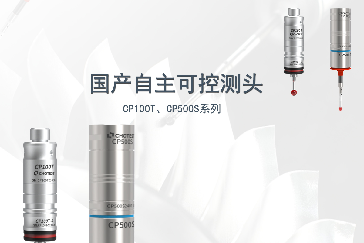 精準高效：掌握三坐標測頭角度快速識別方法