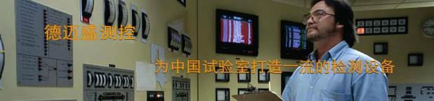 摩擦系數測定裝置