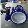 DZW智能防爆型電動執行器 配蝶閥