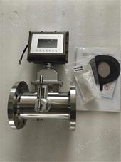 LUX-50天然氣旋進旋渦流量計