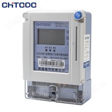 DDSY6607插卡電表(預付費)