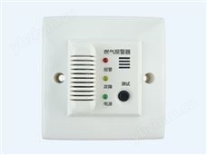 嵌入式燃氣報警器AK-200FC/D1