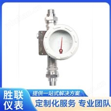 指針型金屬管浮子流量計 螺紋連接 售后服務完善