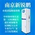 高錳酸鹽指數在線自動監測儀