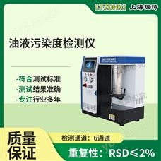 LT油液污染度檢測儀 測試穩定