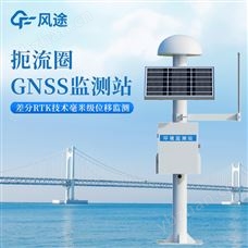 FT-WY1礦山邊坡位移監(jiān)測(cè)解決方案