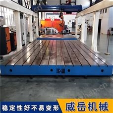 2400x4800mm重載不塌！T 型槽裝配平臺精度承重雙在線