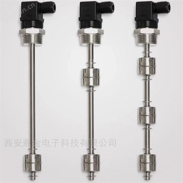 液位計連桿浮球開關