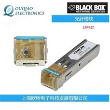 LFP421 BLACKBOX光纖模塊 千兆收發器LFP410