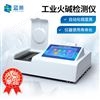 工業(yè)火堿檢測儀