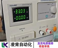 英特羅克直流電源電源模塊維修信得過