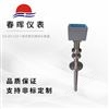 CH-ZO-110一體式氧化鋯探頭氧量（檢測器）