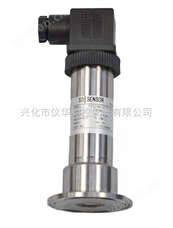 供應HDP703平面膜壓力變送器 平面膜壓力變送器/隔膜壓力傳感器