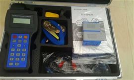 手持式超声波流量计