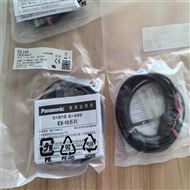 EX-M2E日本神視SUNX光幕傳感器控制單元