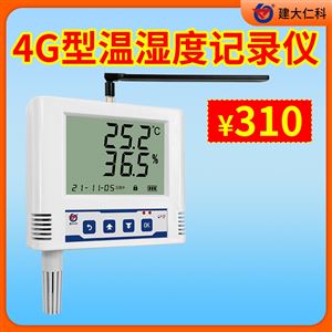 RS-WS-4G-6-*4G型温湿度记录仪