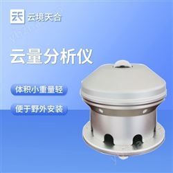 TH-YL2云量观测仪
