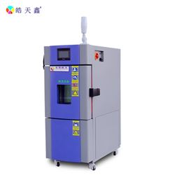 SMC-50PF小型环境试验箱节能省电
