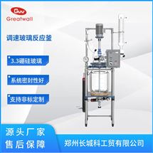 GR-20Ex防爆玻璃反應(yīng)釜