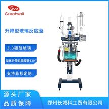 GRL系列升降型调速玻璃反应釜