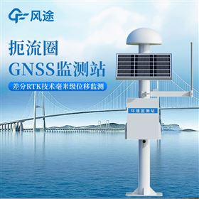 FT-WY1自然灾害监测预警系统