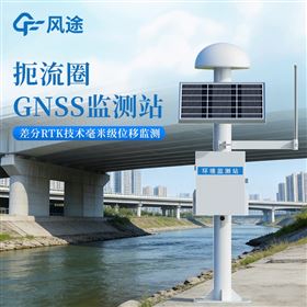 FT-WY1高速公路边坡监测系统