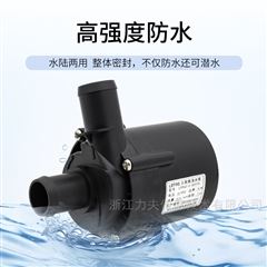 LFP60智能马桶无刷直流泵