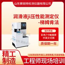 梯姆肯環塊磨損91香蕉APPIOS 按需定製