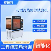 花灑冷熱疲勞香蕉视频在线看 指導操作