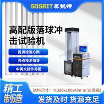 高配版落球衝擊91香蕉APPIOS 性能穩定