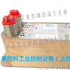 希而科代理Funke代理热交换器TPL00-K