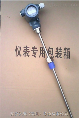 隔爆型一体化温度变送器（带液晶显示屏）