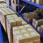 质保365天香蕉视频啪啪下载工业电脑220V-24V电源原厂现货销售