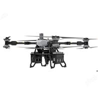 DJI FlyCart 100大疆FC100運載無人機 偏遠地區物資運輸