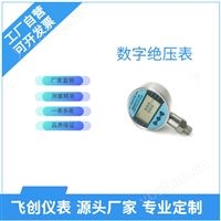FC绝压压力表