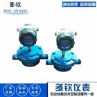 LC電遠傳型橢圓齒輪流量計