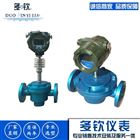 LC電子型橢圓齒輪流量計