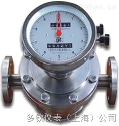 DMF食用油用流量计