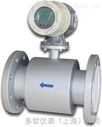 医药厂用防爆型管道水流量计