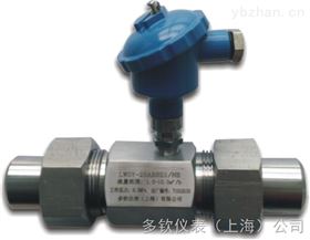 LWGY渦輪流量傳感器