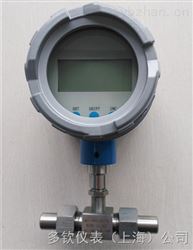 LWGY甲醇常用流量计