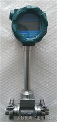 DVSDN300涡街流量计卫生型