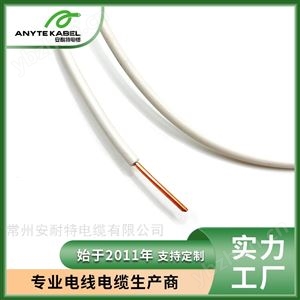 欧标CE认证耐温90度H07V2-U阻燃电线