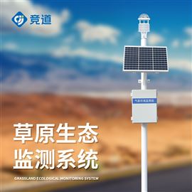 JD-CQX9自动气象站功能